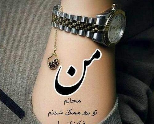 عکس پروفایل چی بزارم نی نی سایت
