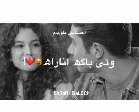 عکس های عاشقانه ی دوروک و آسیه
