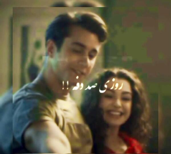 عکس های عاشقانه ی دوروک و آسیه