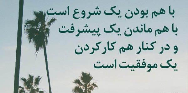 عکس پروفایل روانشناسی مثبت