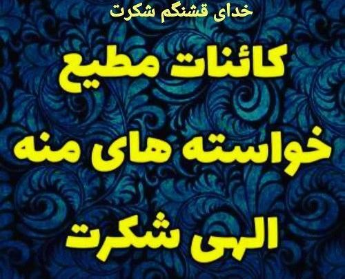 عکس پروفایل روانشناسی مثبت