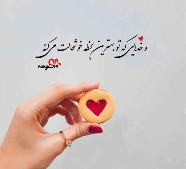 عکس پروفایل روانشناسی مثبت
