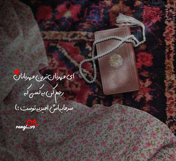 عکس پروفایل روانشناسی مثبت