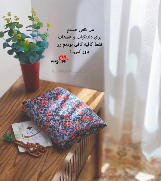 عکس پروفایل روانشناسی مثبت