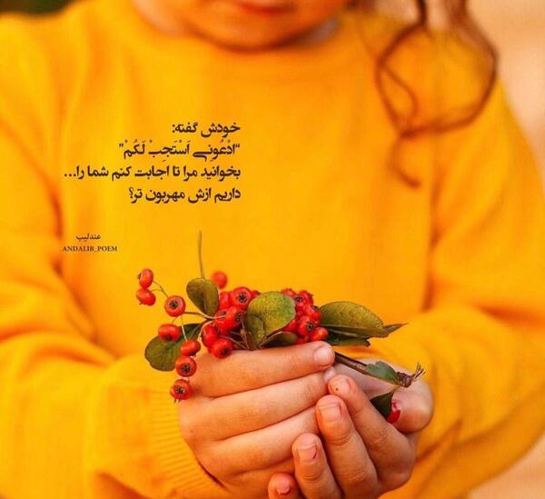عکس پروفایل روانشناسی مثبت