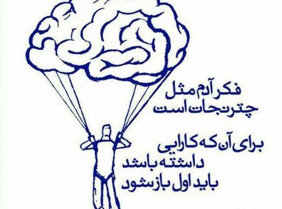 عکس پروفایل روانشناسی بالینی