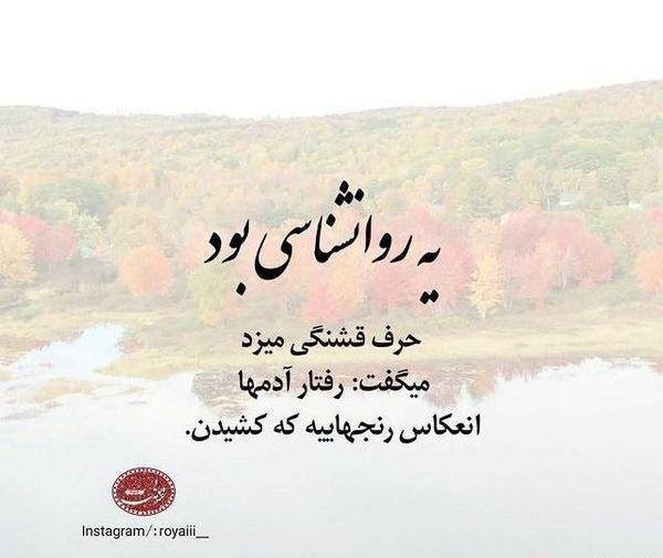 عکس برای پروفایل روانشناسی