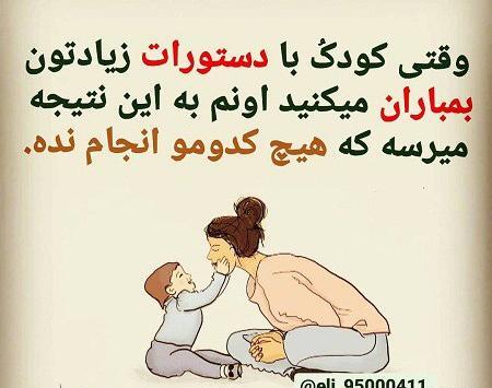 عکس برای پروفایل روانشناسی
