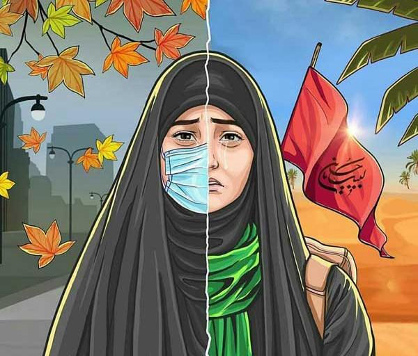 عکس پروفایل دخترانه در کربلا