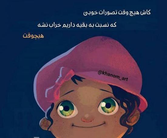 عکس پروفایل عروسکی عاشقانه
