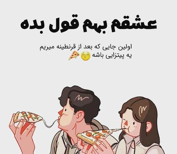 عکس پروفایل عروسکی عاشقانه