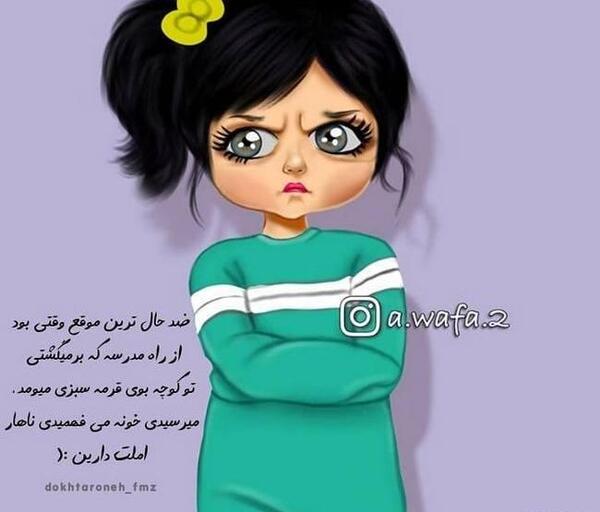 عکس پروفایل عروسکی جدید