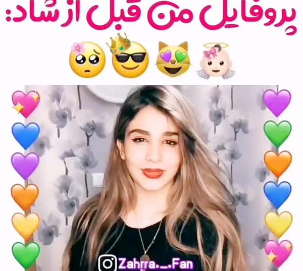 عکس پروفایل دخترانه برای گروه درسی