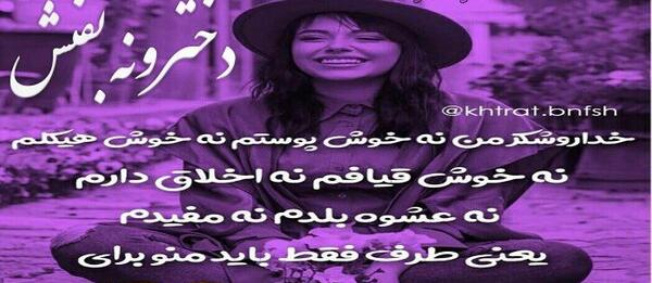 عکس پروفایل کیوت فانتزی کرومی