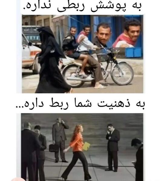 عکس پروفایل زن زندگی آزادی مرد میهن آبادی