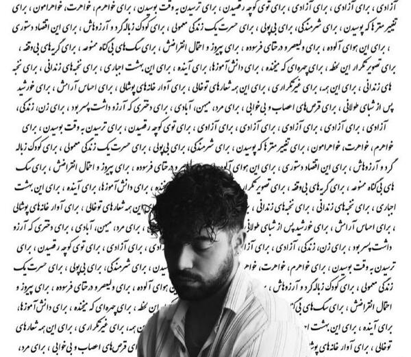 عکس پروفایل زن زندگی آزادی مرد میهن آبادی