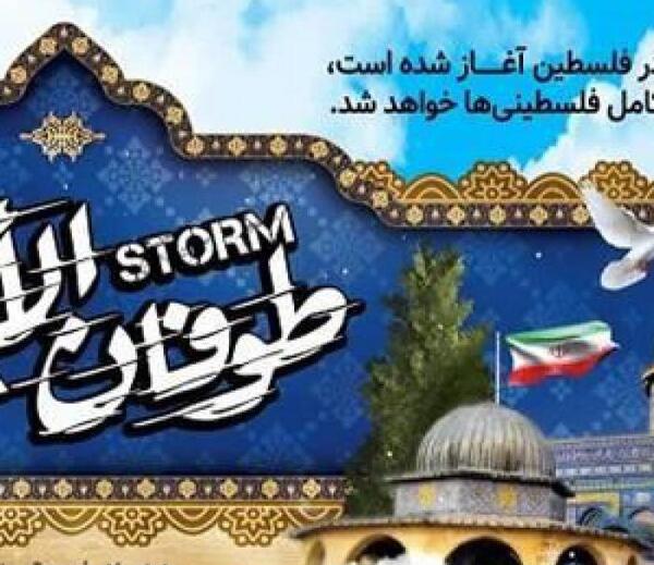 عکس ضد انقلابی برای پروفایل