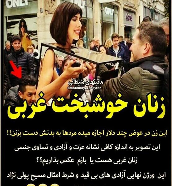 عکس پروفایل دخترونه زن زندگی آزادی