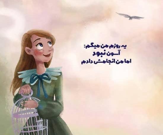 عکس پروفایل از نظر روانشناسی