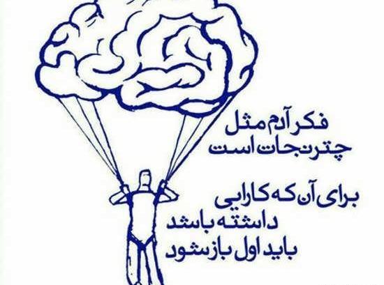 عکس پروفایل از نظر روانشناسی