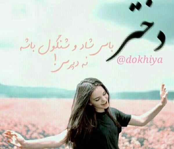عکس برای پروفایل چی بزارم