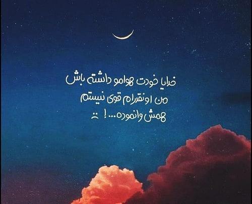 عکس برای پروفایل چی بزارم