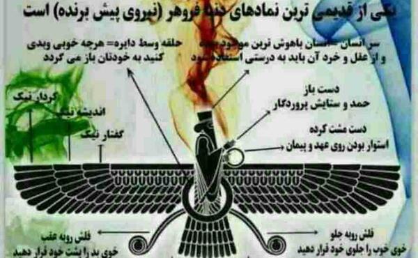 عکس پروفایل ایران قدیم