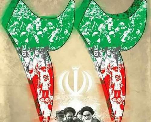 عکس پروفایل اعتراضی ایران