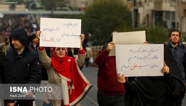 عکس پروفایل اعتراضی ایران