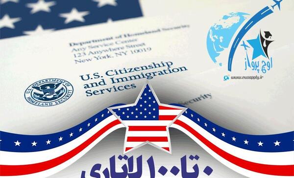 عکس لاتاری چند در چنده