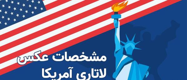 عکس لاتاری خانم ها