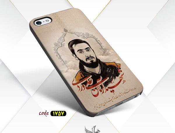 عکس شهید آرمان علی وردی با کیفیت بالا