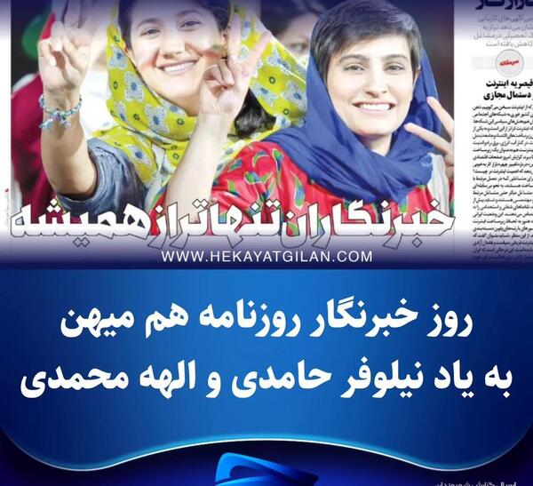 عکس های الهه محمدی