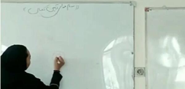 عکس نقاشی یه دختر زشت