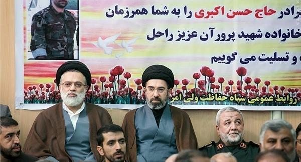 عکس بچه های رهبر انقلاب