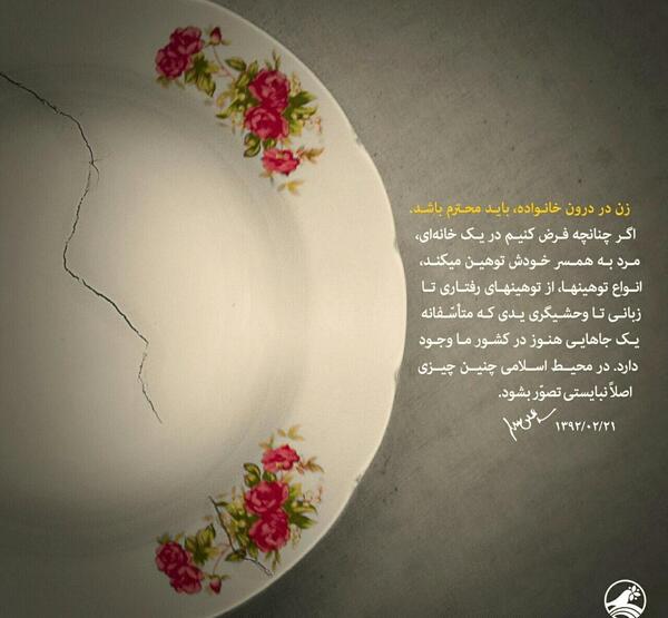 عکس زن رهبر انقلاب اسلامی
