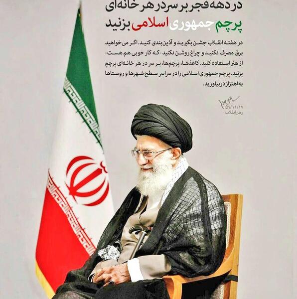 عکس خانه رهبر انقلاب اسلامی