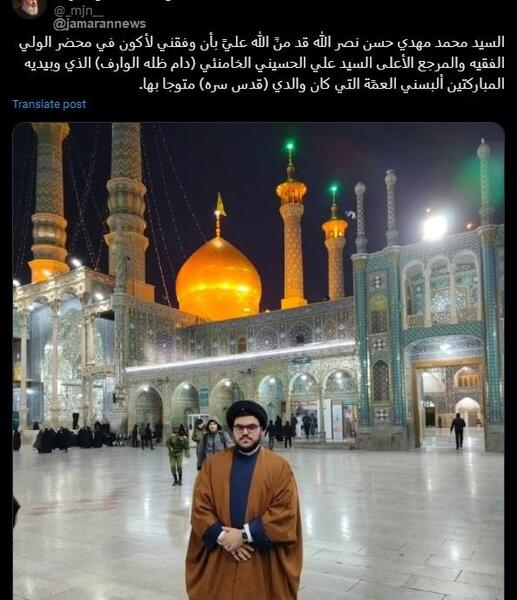 عکس پسر رهبر معظم انقلاب
