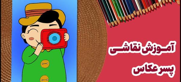 عکس نقاشی دختر عکاس اسان
