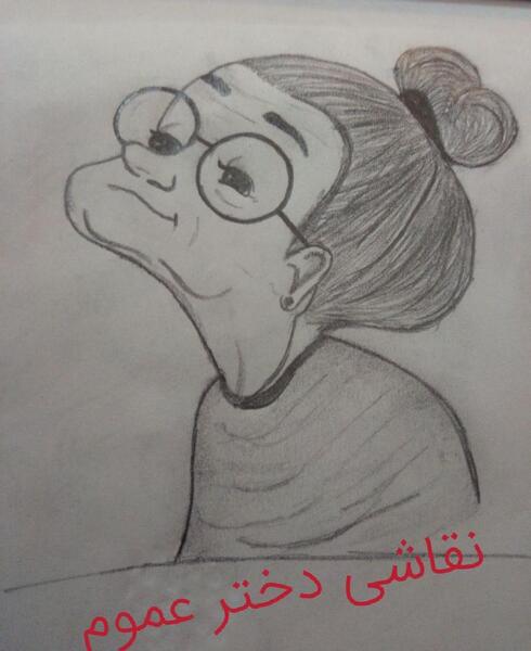عکس نقاشی برای دختر عمو