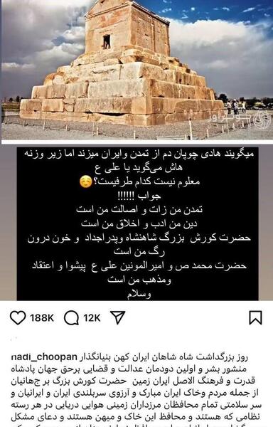 عکس کوروش بزرگ ایران