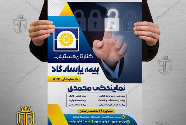 عکس پاسارگاد با کیفیت
