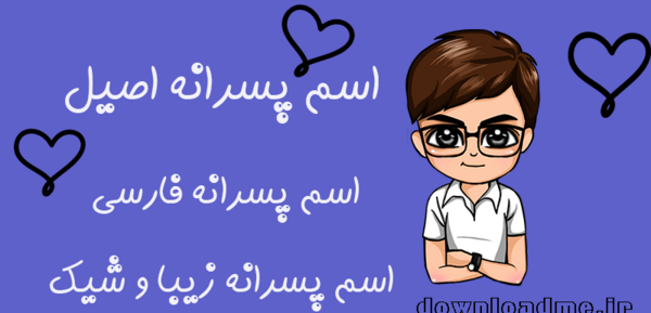 عکس آرتین هفتمین پادشاه ماد