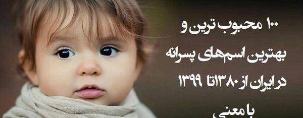 عکس آرتین هفتمین پادشاه ماد