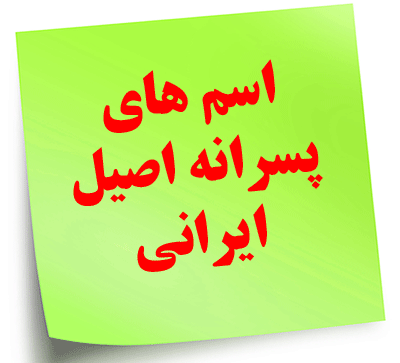 عکس آرتین هفتمین پادشاه ماد
