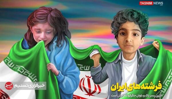 عکس آرتین احمدی