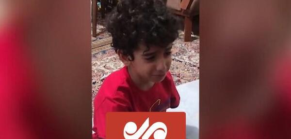 عکس آرتین احمدی