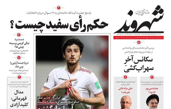 عکس آرتین کریمی
