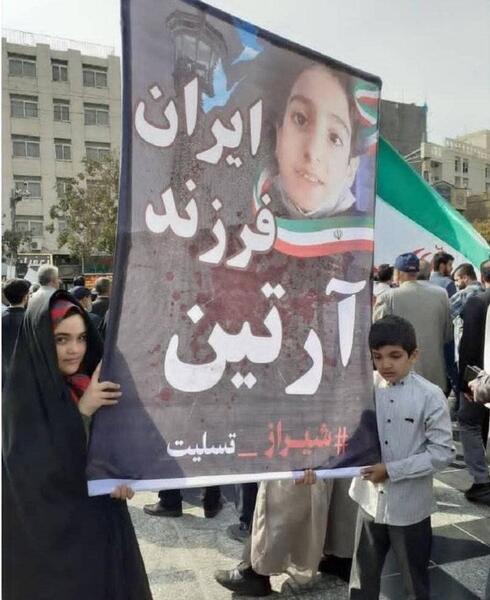 عکس خانوادگی آرتین سرایداران
