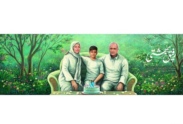 عکس مادر ارشام سرایداران